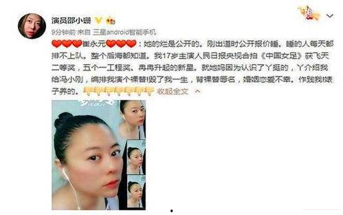 娱乐圈爆料是真实吗百度,真相还是谣言?百度揭秘! 第2张 娱乐圈爆料是真实吗百度,真相还是谣言?百度揭秘! 第2张