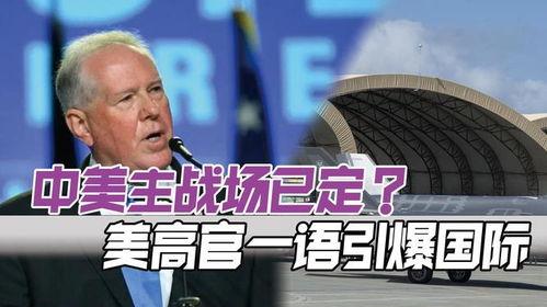 美国高管爆料新闻报道最新,最新内幕曝光,企业真相大揭秘! 第2张 美国高管爆料新闻报道最新,最新内幕曝光,企业真相大揭秘! 第2张