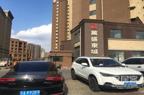 长春万盛东城最新爆料,揭秘神秘项目背后的故事 第2张 长春万盛东城最新爆料,揭秘神秘项目背后的故事 第2张