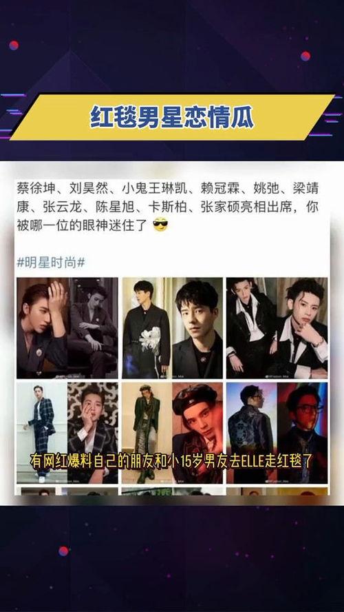 网红爆料小男友视频播放,播放量惊人引热议 第3张 网红爆料小男友视频播放,播放量惊人引热议 第3张