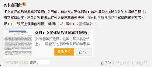 名星最新爆料视频播放网站,热门视频网站独家放送 第2张 名星最新爆料视频播放网站,热门视频网站独家放送 第2张