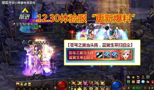 端游天赏时装爆料视频 第3张 端游天赏时装爆料视频 第3张