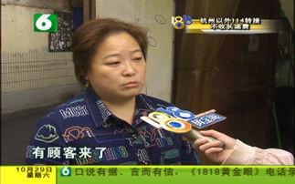大妈最新爆料新闻,揭秘最新惊天新闻背后的真相  第3张