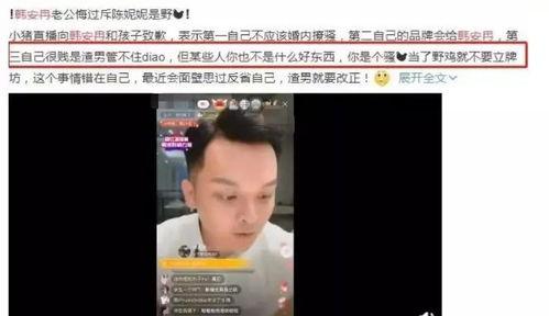 乐凡爆料前夫家暴视频,视频曝光惊人一幕  第2张